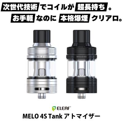 電子タバコ専門店 Flavor-Kitchen - アトマイザー｜Yahoo