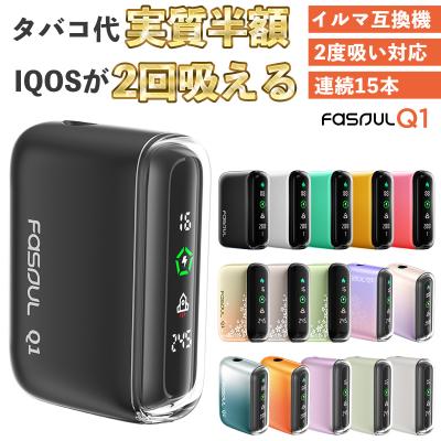 アイコス イルマiワンの商品一覧 通販 - Yahoo!ショッピング