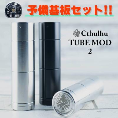 電子タバコ専門店 Flavor-Kitchen - MOD（本体）｜Yahoo