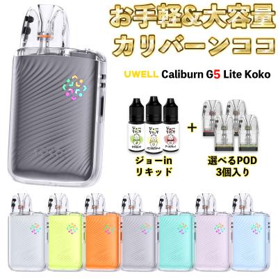 電子タバコ リキッド セット品　Liquid 5ml×12本セット 電子タバコ専門店 Flavor-Kitchen - キット・スターターセット｜Yahoo