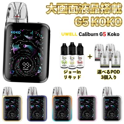 電子タバコ専門店 Flavor-Kitchen - キット・スターターセット｜Yahoo