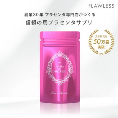 フローレス化粧品公式ストア - 母の滴 プラセンタEX｜Yahoo