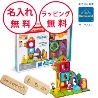日本正規品 マグフォーマー ガーデンプレイセット 61ピース あそび方冊子付 ベビー おもちゃ 知育玩具 ギフト 磁石 パズル 誕生日プレゼント 3歳 | F.L.Clover