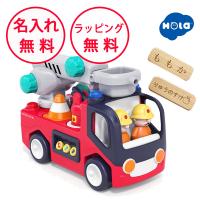 音がいっぱい 自分で走るしょうぼうしゃ オラトイズ 知育玩具 1歳 車のおもちゃ 誕生日プレゼント 消防車 Hola Toys | F.L.Clover