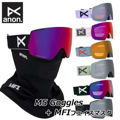 anon ゴーグル m5（スキー用品） | スポーツ のおすすめ人気商品一覧