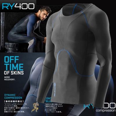 最終値引き❗️正規品 SKINS RY400上下セット 最終値引き❗️正規品 SKINS RY400上下セット