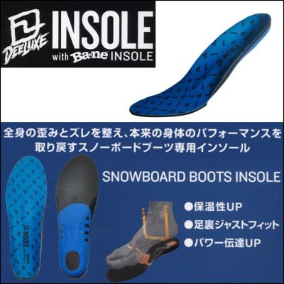 deeluxe インソール（スノーボード用品） | スポーツ のおすすめ