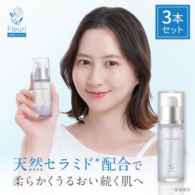 Fleuri(フルリ)Yahoo!店 - お得なまとめ買い｜Yahoo!ショッピング