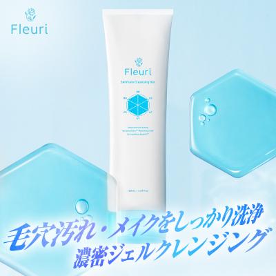 フルリ クリアゲルクレンズ（クレンジング）｜スキンケア | コスメ