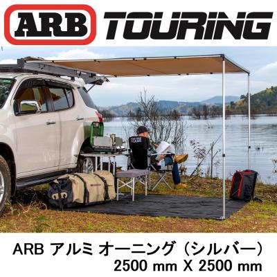 ARB 4x4 flexdream ヤフー店 - ARB サイドオーニング|Yahoo ARB 4x4 flexdream ヤフー店 - ARB サイドオーニング|Yahoo