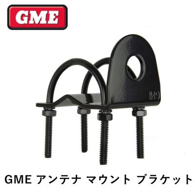 ARB 4x4 flexdream ヤフー店 - GME アンテナ｜Yahoo!ショッピング
