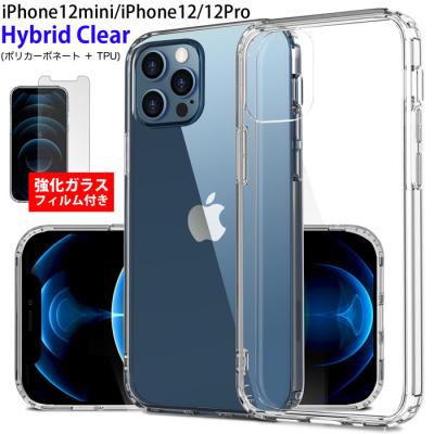ラスタバナナ iphone12mini（iPhone用ケース）｜スマホケース、カバー 