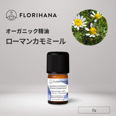 ローマンカモミールのおすすめ人気ランキングTOP100 - Yahoo!ショッピング