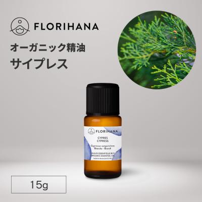 FLORIHANA エッセンシャルオイル（セット/単品：単品）｜アロマグッズ