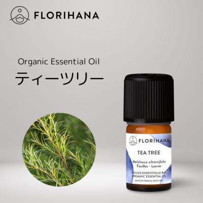 FLORIHANA エッセンシャルオイル（セット/単品：単品）｜アロマグッズ