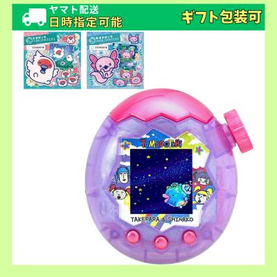 たまごっちパラダイス ガイドのおすすめ人気商品一覧 通販 - Yahoo