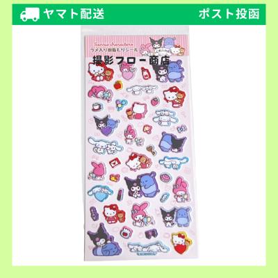 フロー商店 - エムプラン｜Yahoo!ショッピング