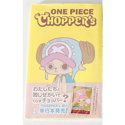 集英社（SHUEISHA） ONE PIECE CHOPPER's 1 (ジャンプコミックス) 新品