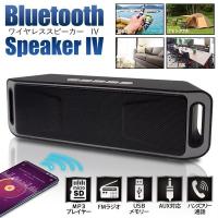 ワイヤレス スピーカー Bluetooth Iphone テレビ 車 携帯 スマホ 高品質 大音量 ポータブル 重低音 ワイヤレススピーカー 無線 有線接続対応 充電式 Copy Aeru 通販 Yahoo ショッピング