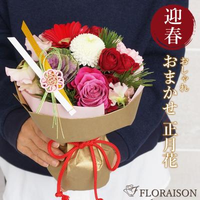 迎春（花束、切花）｜生花 | 花、ガーデニング のおすすめ人気商品一覧