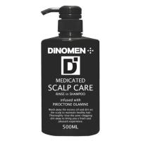 DINOMEN ディノメン 薬用スカルプケア リンスインシャンプー 500ml | LUNACOCO