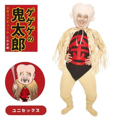 カゲプロ コノハ コスプレ 新品 カゲロウプロジェクト コノハ(九ノ瀬遥) コスプレ衣装｜COSONSEN