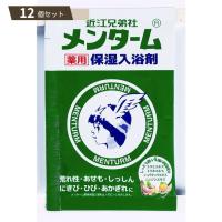 メンターム薬用 保湿入浴剤 ×12個セット 【kok】 | LUNACOCO