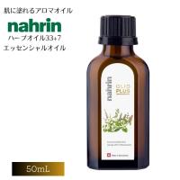 narin ナリン 33＋7 ブレンドエッセンシャルオイル 50ml 大容量 ハーブオイル アロマ 精油 直接塗布 リラックス | LUNACOCO