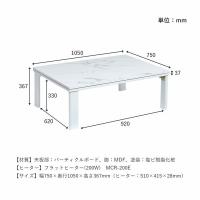 IKEHIKO イケヒコ アルト 折れ脚式 大理石調 こたつテーブル こたつ台 75×105cm | LUNACOCO
