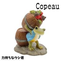 Copeau コポー 力持ちなウシ君 | LUNACOCO