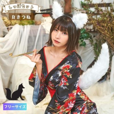狐 尻尾 白の商品一覧 通販 - Yahoo!ショッピング 狐 尻尾 白の商品一覧 通販 - Yahoo!ショッピング