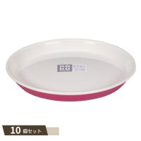 KOKU ラウンド 平皿 小 マゼンタ ピンク ×10個セット 【kok】 | LUNACOCO
