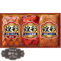 お中元 のし対応 丸大食品 煌彩 ハム ギフト 3本詰 KK-303 【LOI中元】 | LUNACOCO