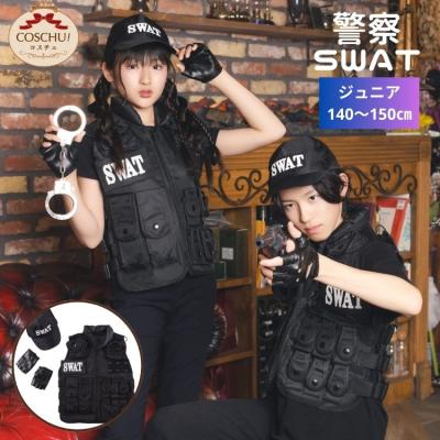 swat コスプレ(コスプレ用コスチューム)の商品一覧|コスプレ swat コスプレ(コスプレ用コスチューム)の商品一覧|コスプレ