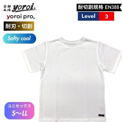 防刃 シャツのおすすめ人気商品一覧 通販 - Yahoo!ショッピング