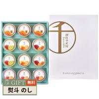 銀座千疋屋 銀座 フルーツジュレ PGS-433 ギフト プレゼント 贈り物 贈答 熨斗 のし 無料 【LOI】 | LUNACOCO