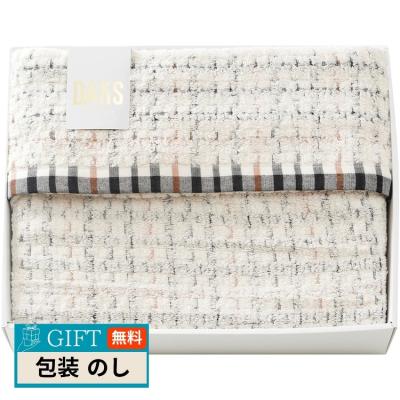 メイちゃんさん専用　ダックス DAKS タオルケット　2枚組 アカチャンホンポ（赤ちゃん本舗）の公式ネット通販 ｜ダックス