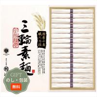 池利 国内産 小麦使用 三輪素麺 TB-30R | LUNACOCO