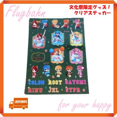 すとぷりグッズ公式（ゲーム、おもちゃ）のおすすめ人気商品一覧