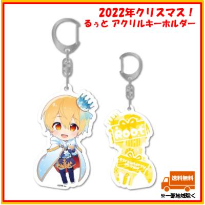 すとぷり るぅとくん アクキー すとまじ まとめ売り Amazon.co.jp: るぅとくん アクキー すとまじ : パソコン・周辺機器