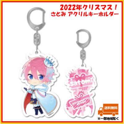 新品★すとぷり【さとみ】すとめも5★アクリルキーホルダー★アクキー 新品☆すとぷり☆さとみ☆すとめも5☆アクキー - メルカリ