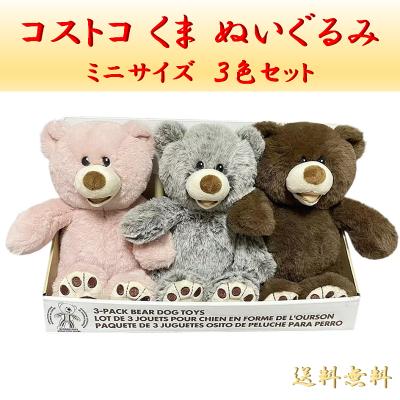 コストコ くま ぬいぐるみ 200cmの商品一覧 通販 - Yahoo!ショッピング