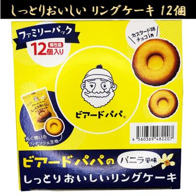 ビアードパパ スイーツ、洋菓子｜食品 おすすめ人気商品一覧 通販