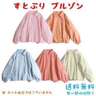 すとぷり　アパレル 楽天市場】すとぷり服の通販