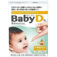 森下仁丹 BabyD (ベビー ディー) 4.2g (約90滴分) 栄養機能食品 サプリメント ビタミンDサプリ リキッド カルシウム吸収サ | Fluffy Mane