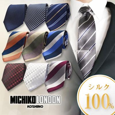 シルク ネクタイ 3000円の商品一覧 通販 - Yahoo!ショッピング