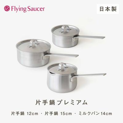クロワッサン鍋のおすすめ人気商品一覧 通販 - Yahoo!ショッピング