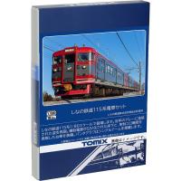 あすつく HOゲージ しなの鉄道115系 セット 3両 鉄道模型 電車 TOMIX TOMYTEC トミーテック HO-9092 | フライングスクワッド