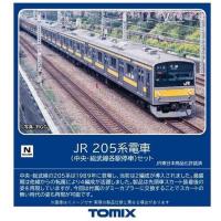 Nゲージ 鉄道模型 205系通勤電車 中央・総武線各駅停車 セット 10両  トミーテック 98851 | フライングスクワッド