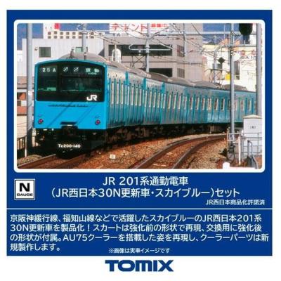 tomix 201系 京葉線（トミックス）のおすすめ人気商品一覧 通販